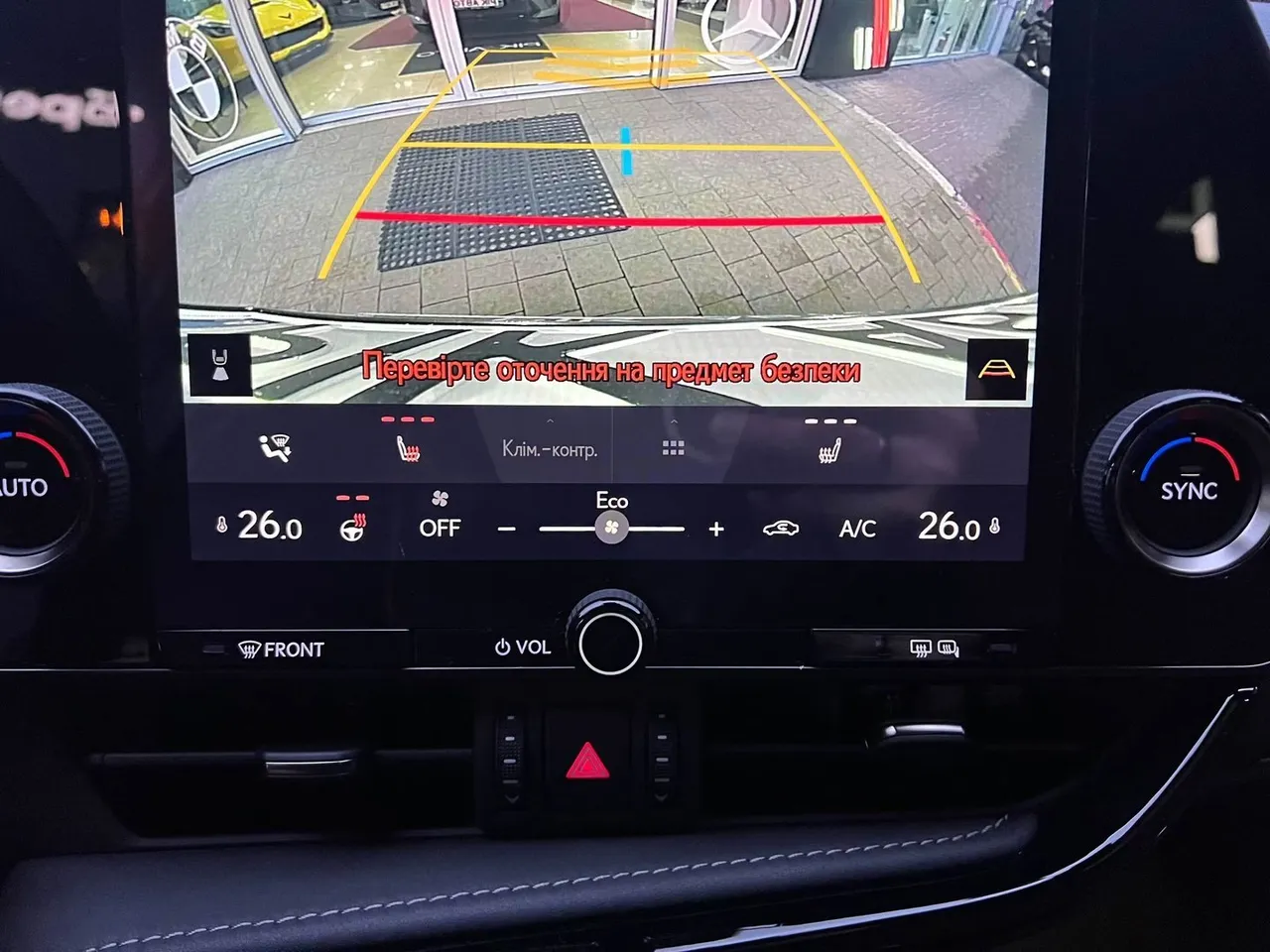 Lexus NX - фото 24