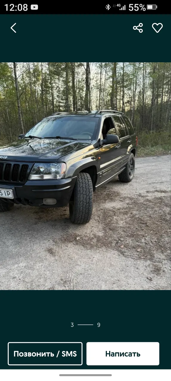 Jeep Cherokee - фото 9