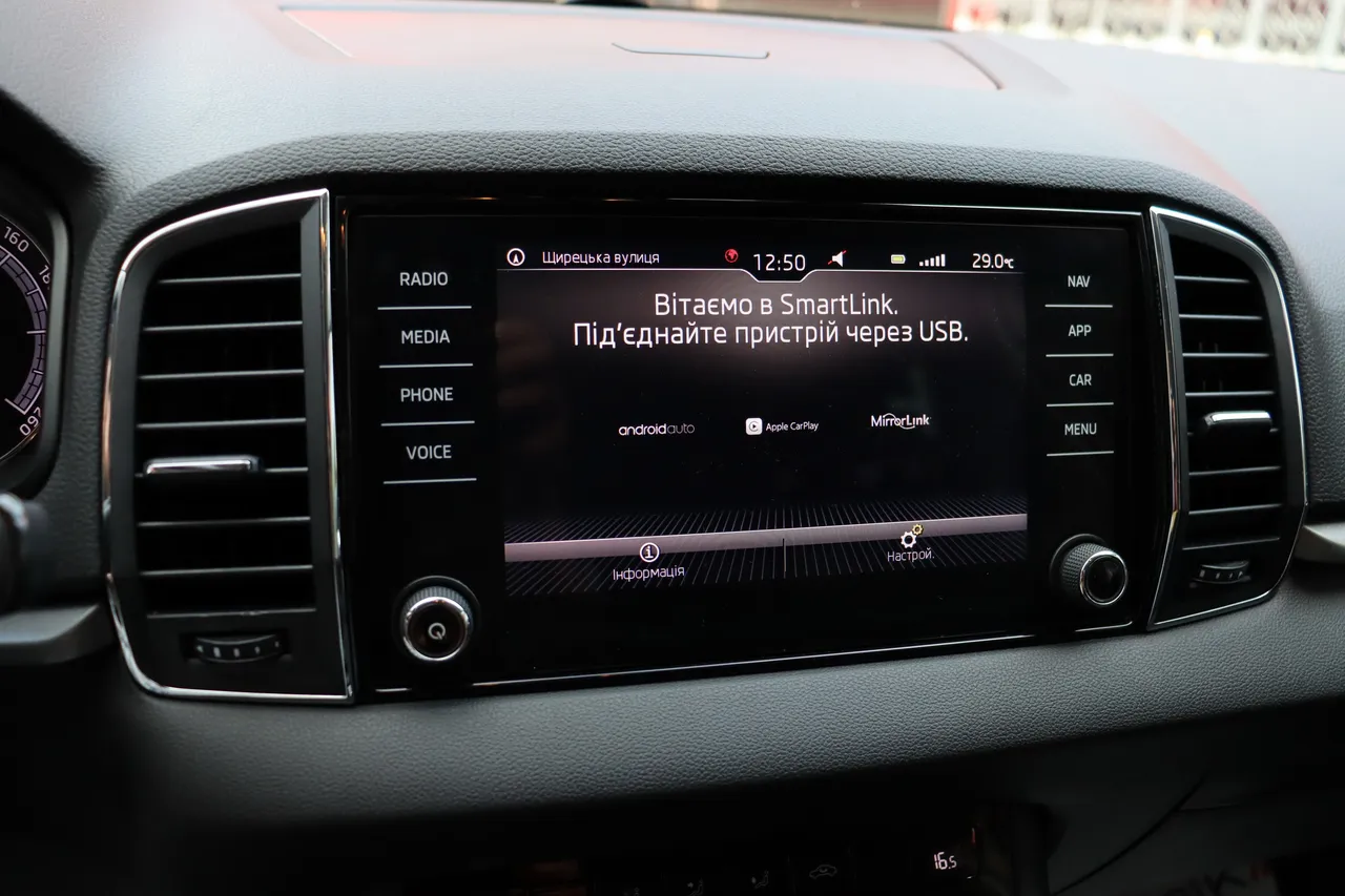 Skoda Karoq - фото 28