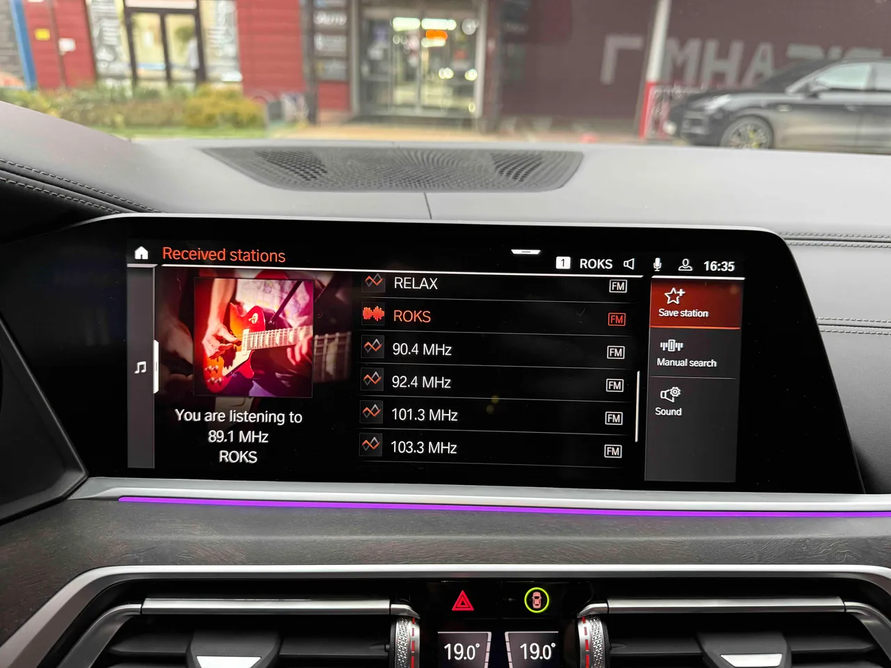 BMW X7 - фото 33