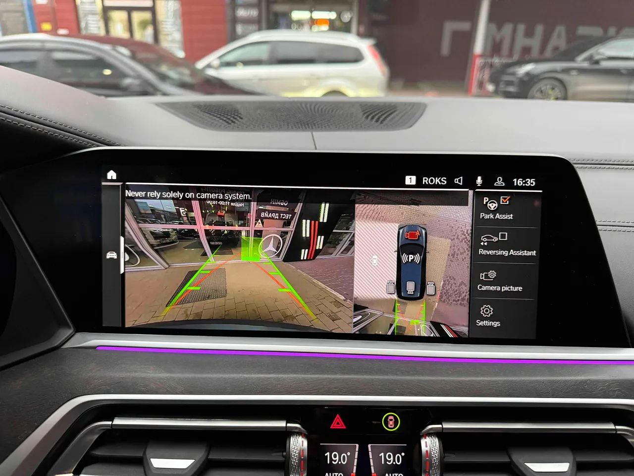 BMW X7 - фото 34