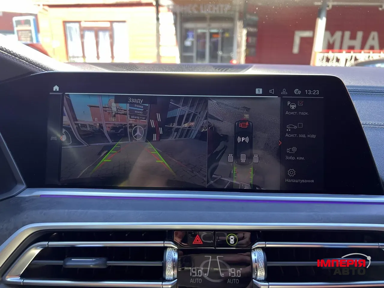 BMW X6 - фото 33