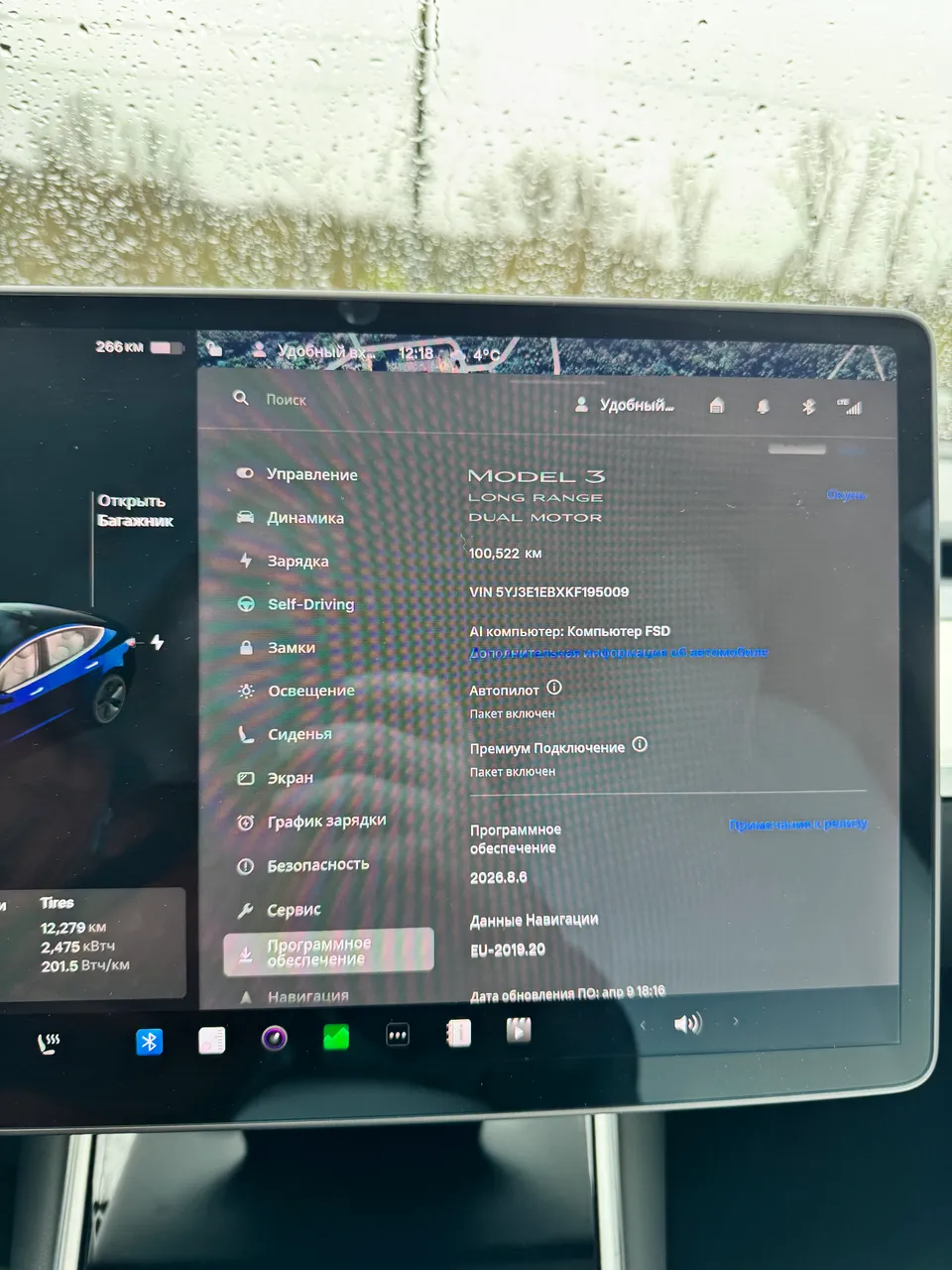 Tesla Model 3 - фото 11