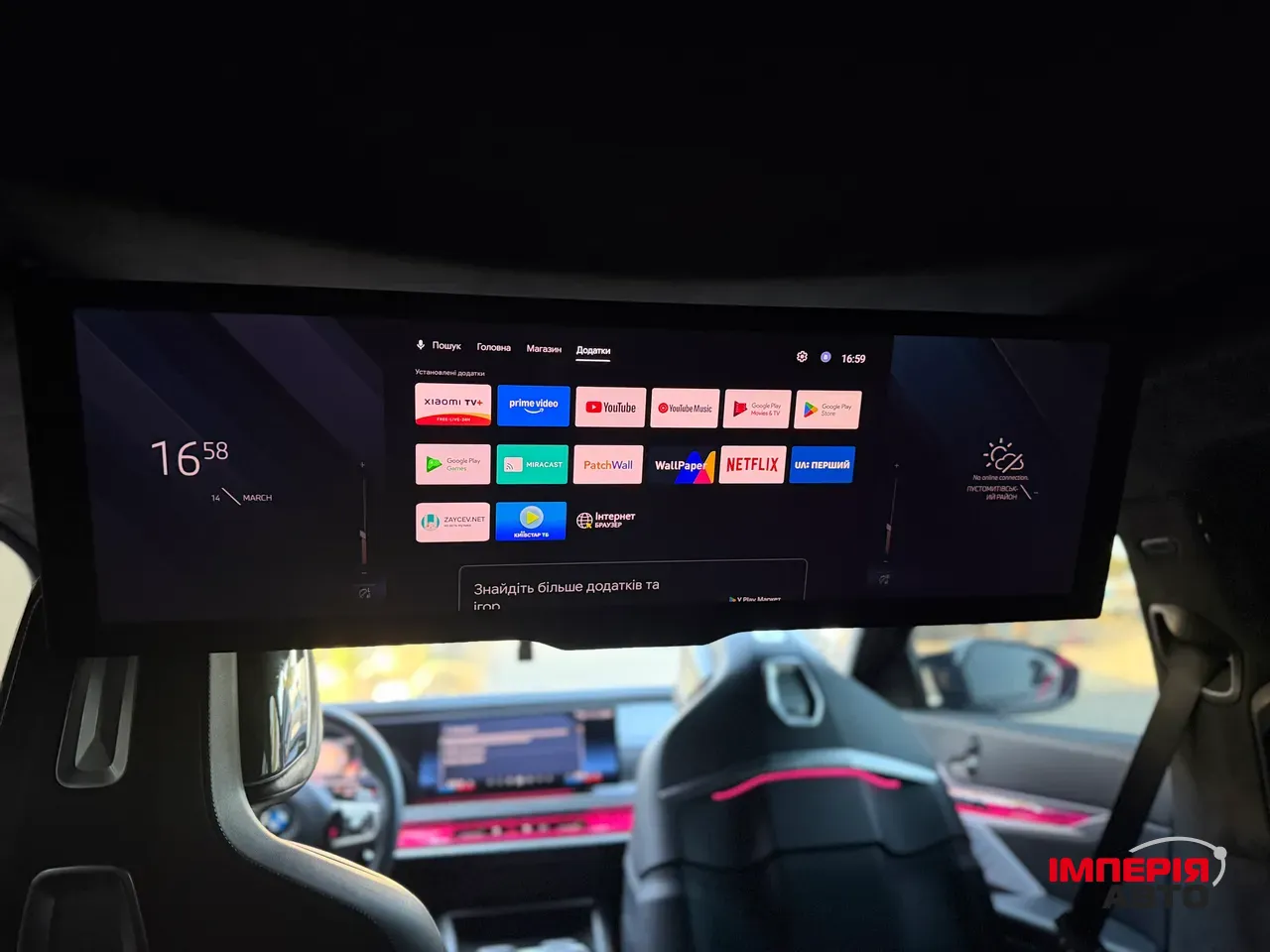 BMW 7 серії - фото 82