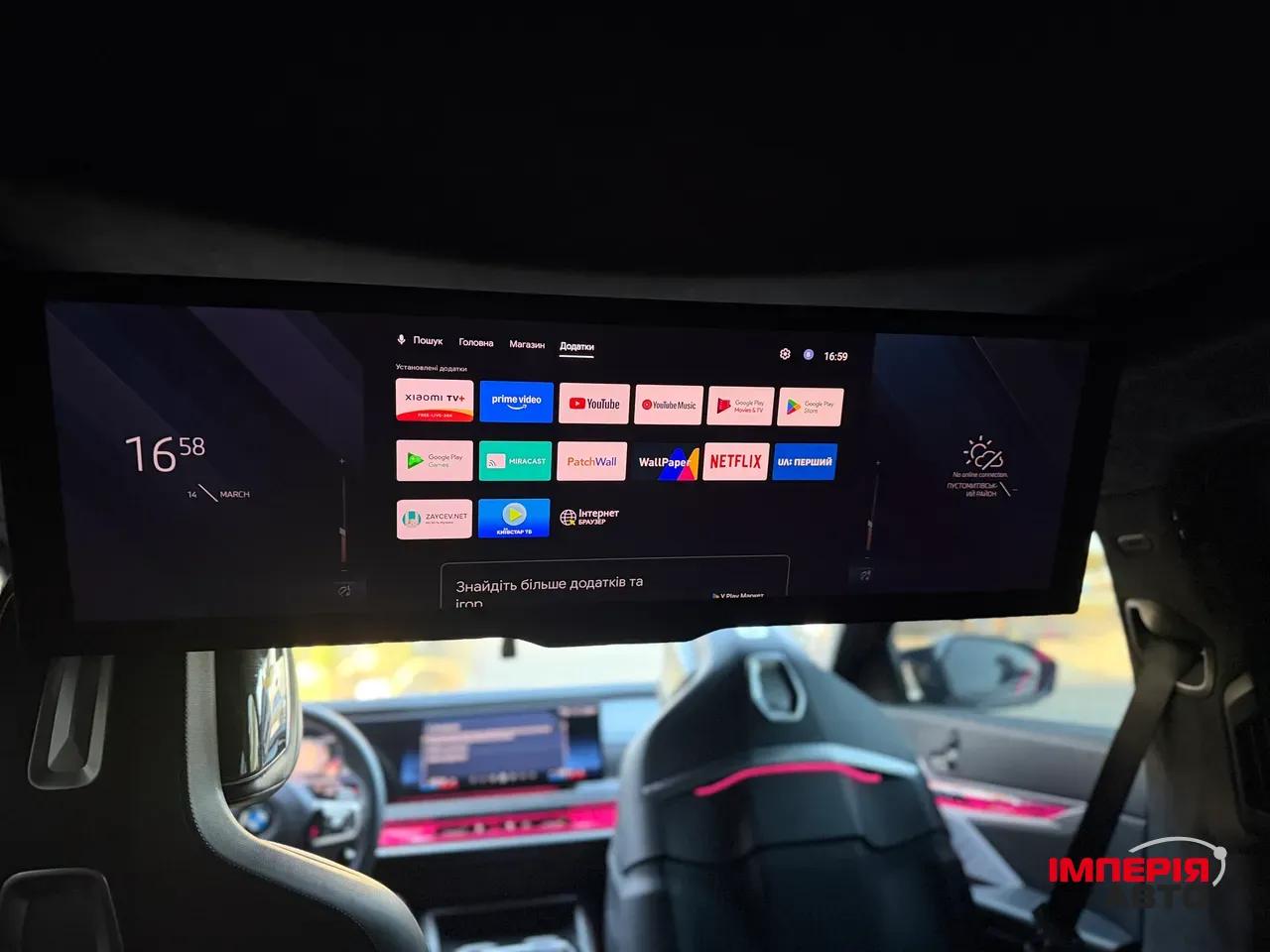 BMW 7 серії - фото 81