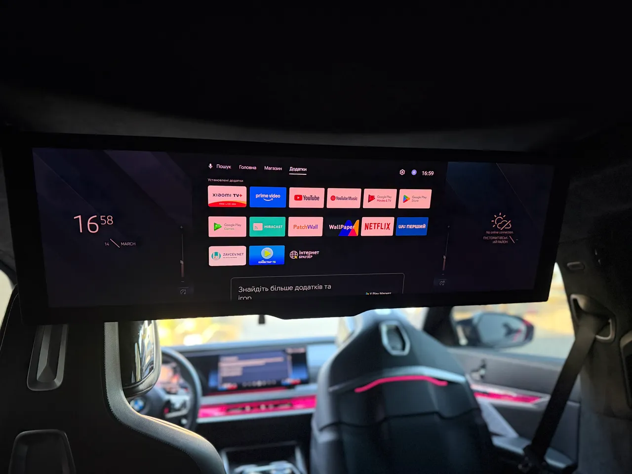 BMW 7 серії - фото 80