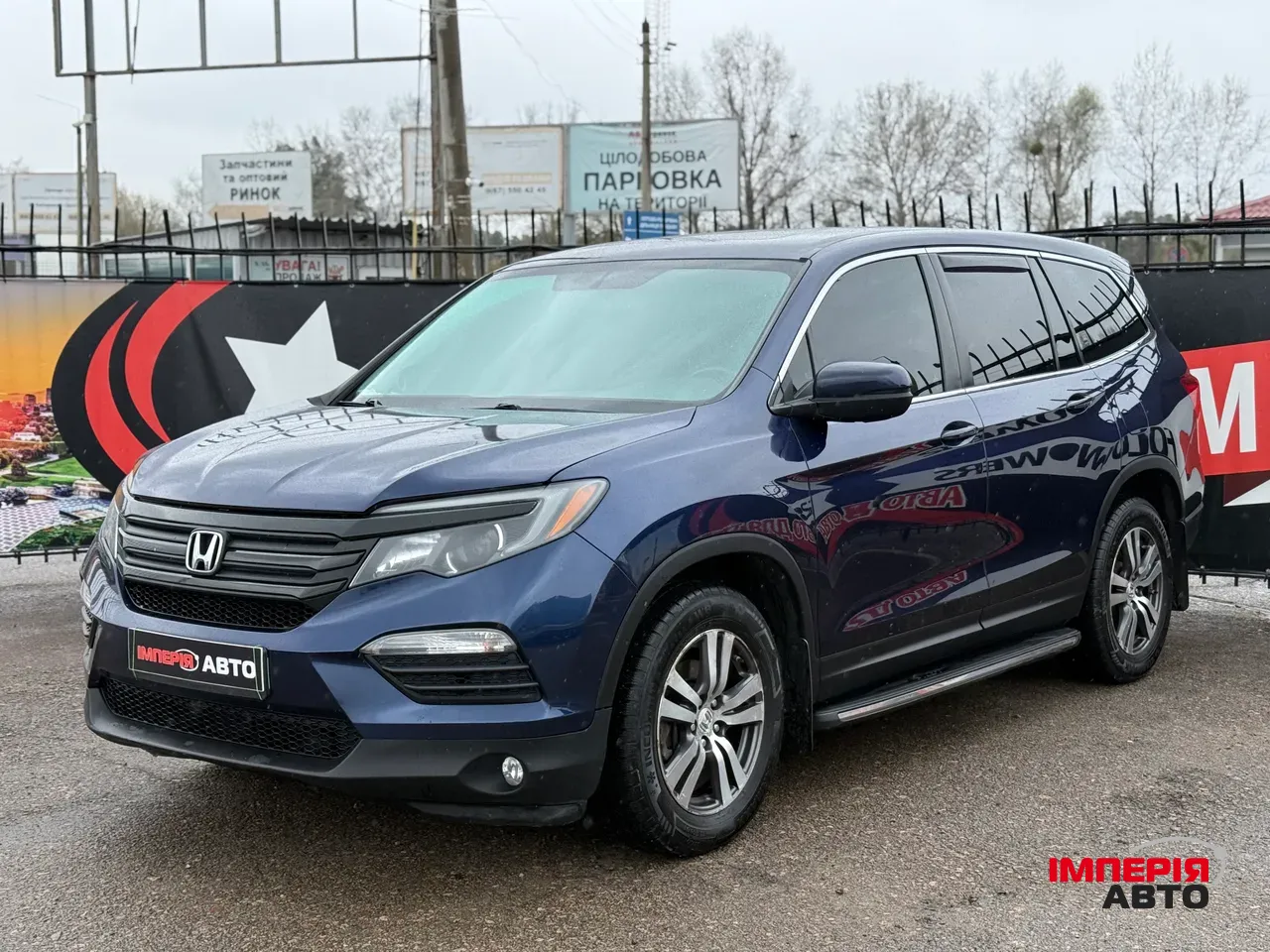 Honda Pilot - фото 1