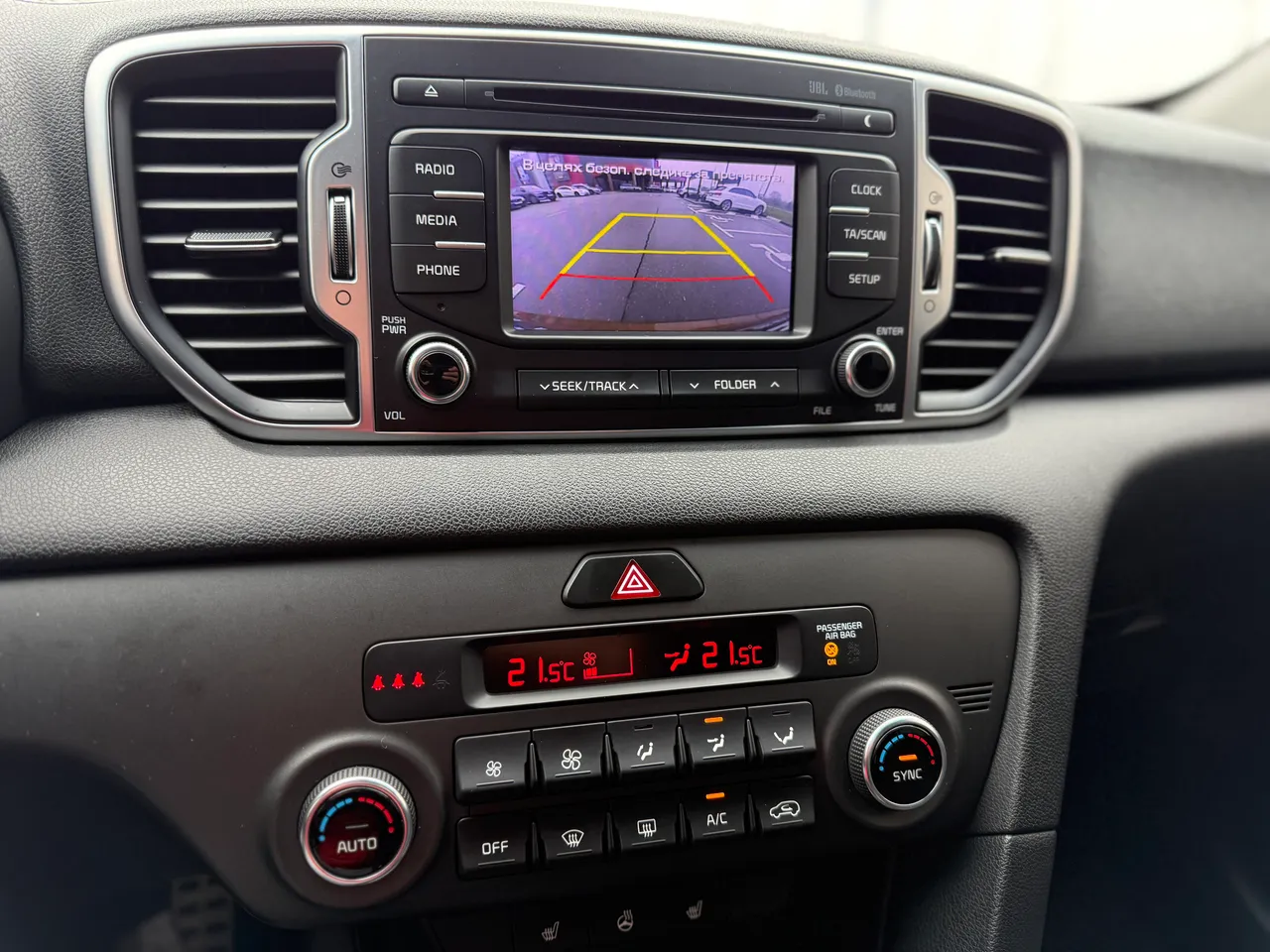 Kia Sportage - фото 28