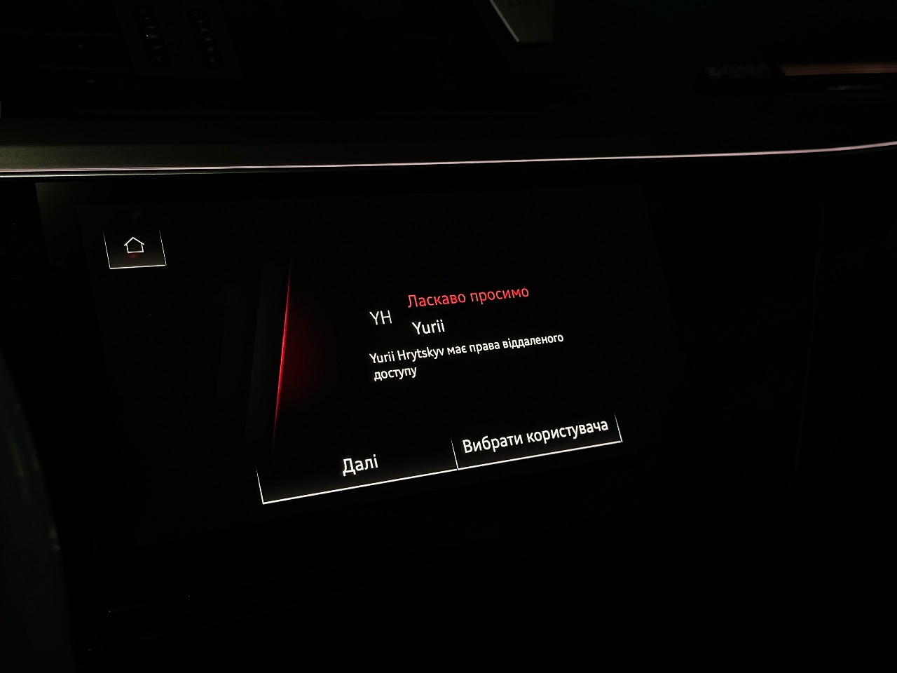 Audi e-tron - фото 27