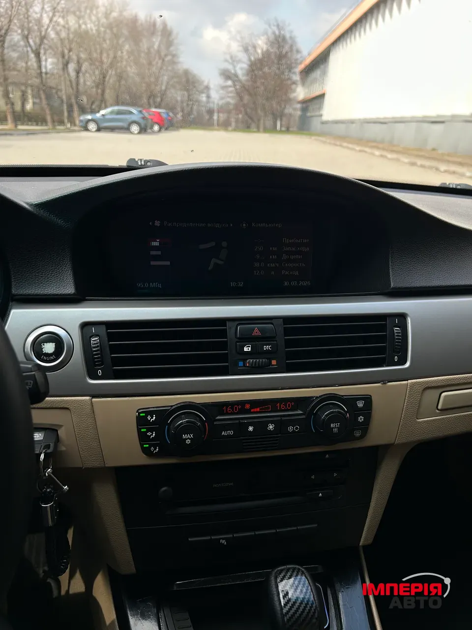 BMW 3 серії - фото 13