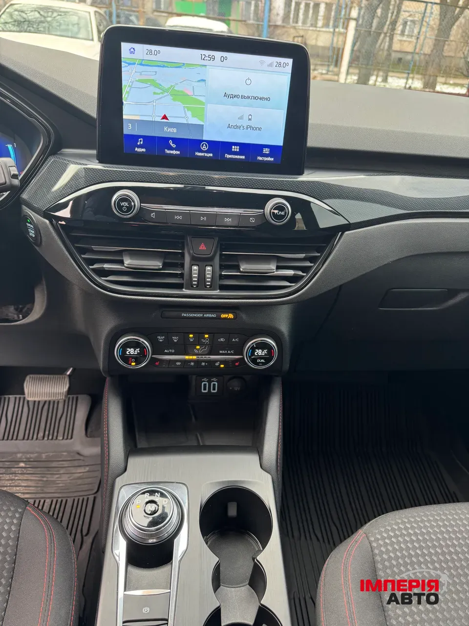 Ford Kuga - фото 7