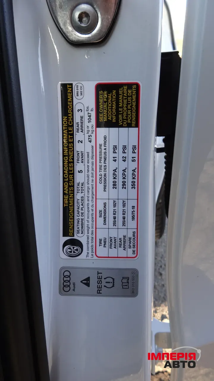 Audi SQ5 - фото 35