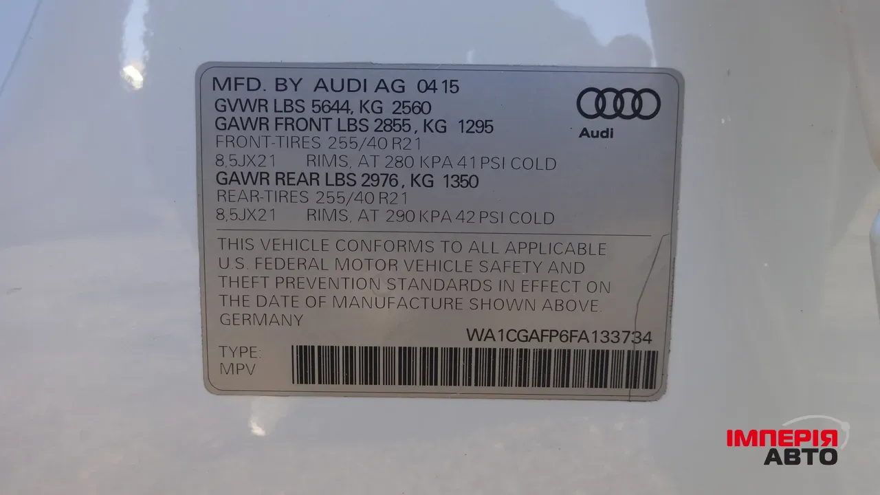 Audi SQ5 - фото 34