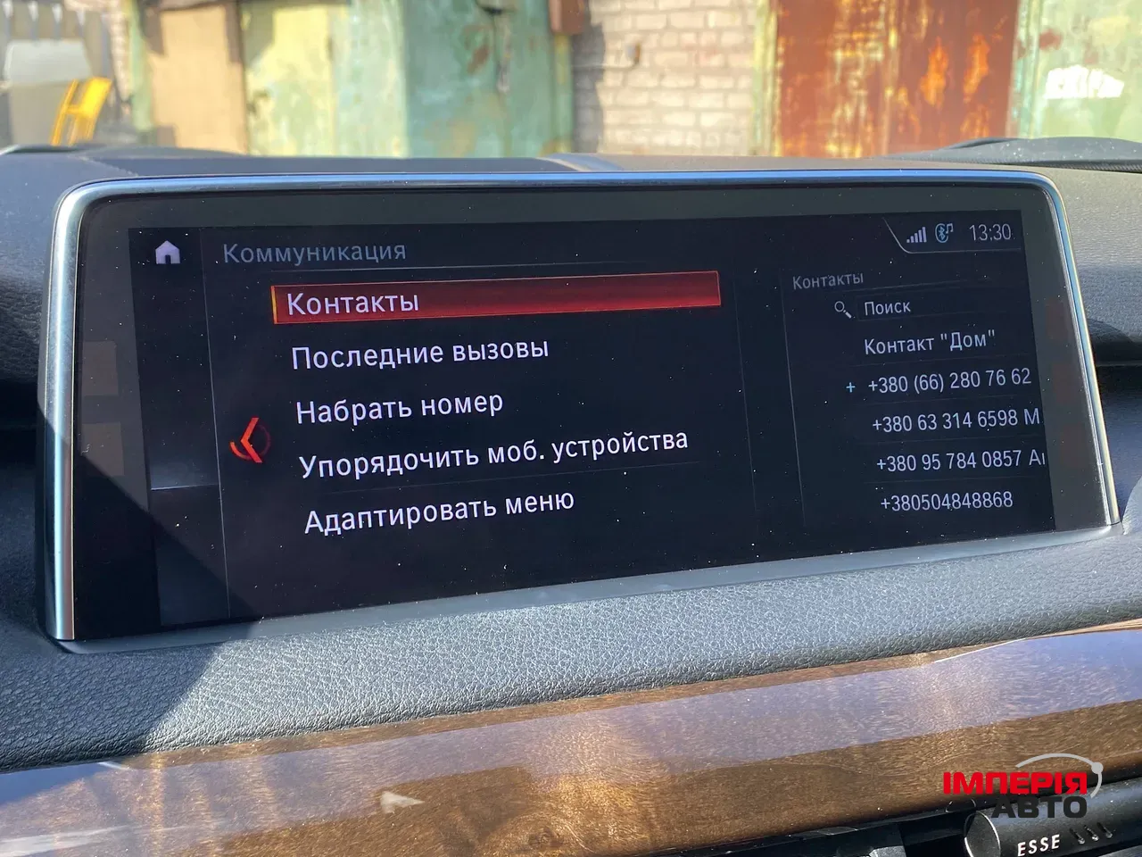 BMW X5 - фото 62