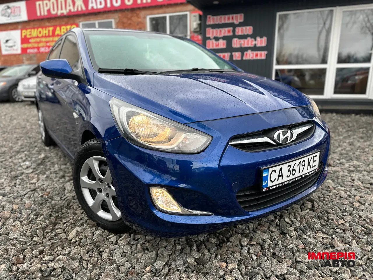 Hyundai Accent - фото 1