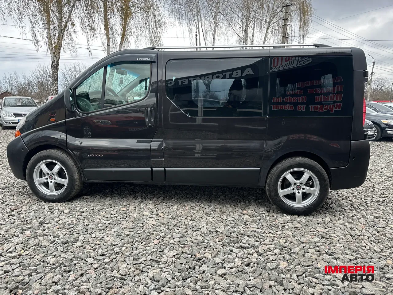 Renault Trafic - фото 11