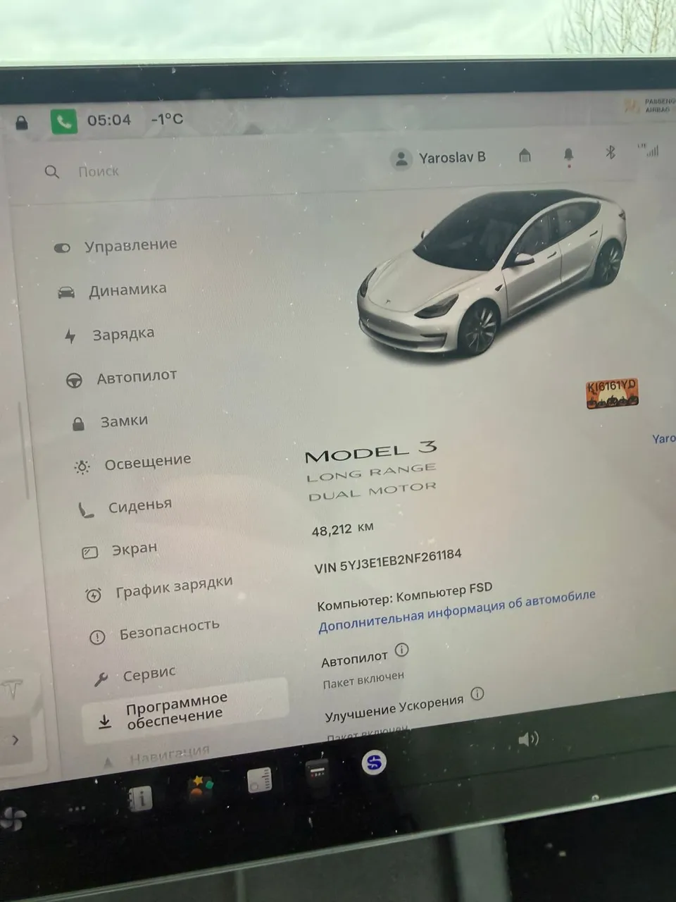 Tesla Model 3 - фото 10