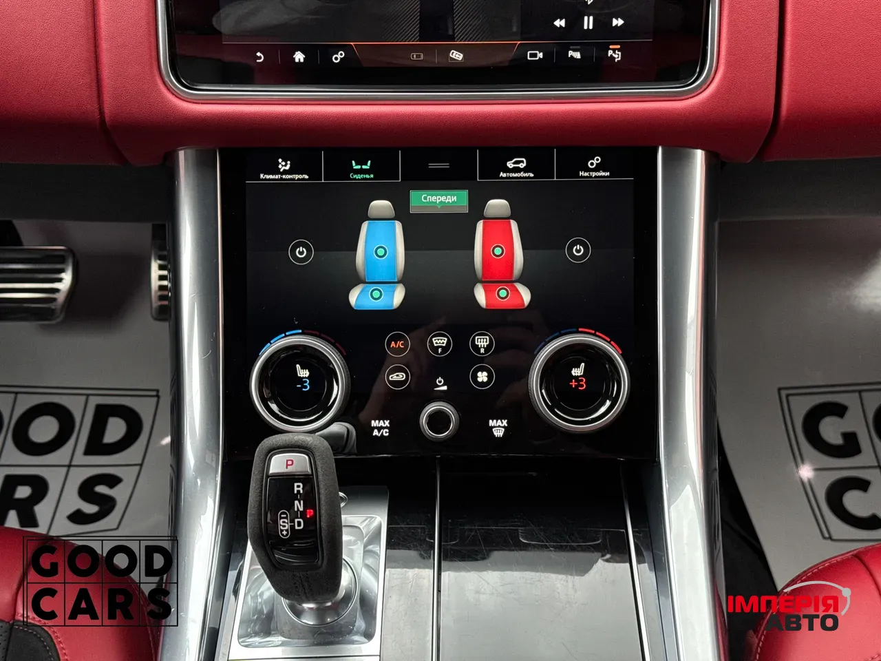 Land Rover Range Rover Sport - фото 53