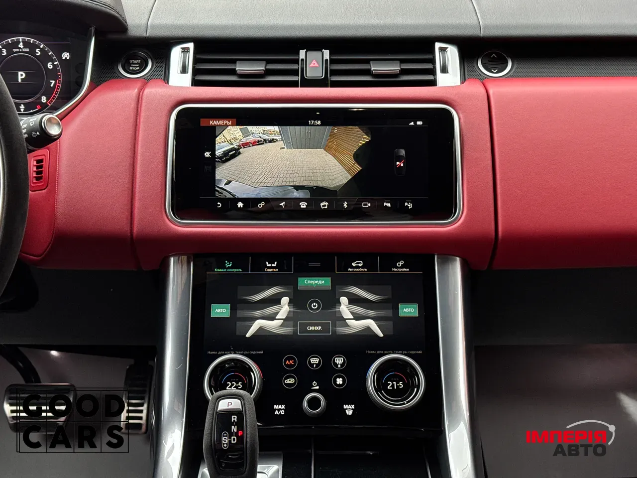 Land Rover Range Rover Sport - фото 51