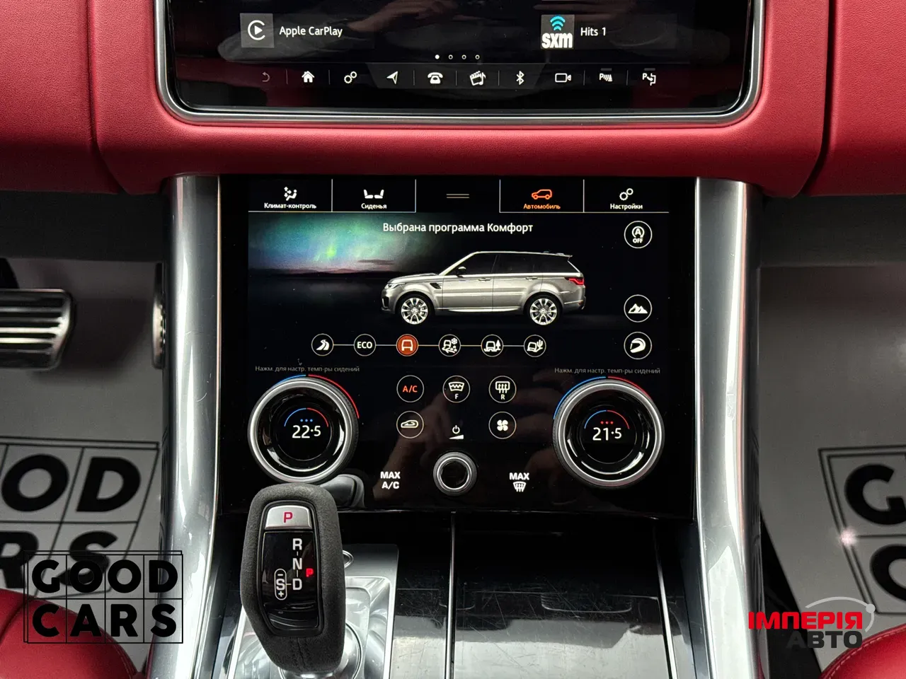 Land Rover Range Rover Sport - фото 54