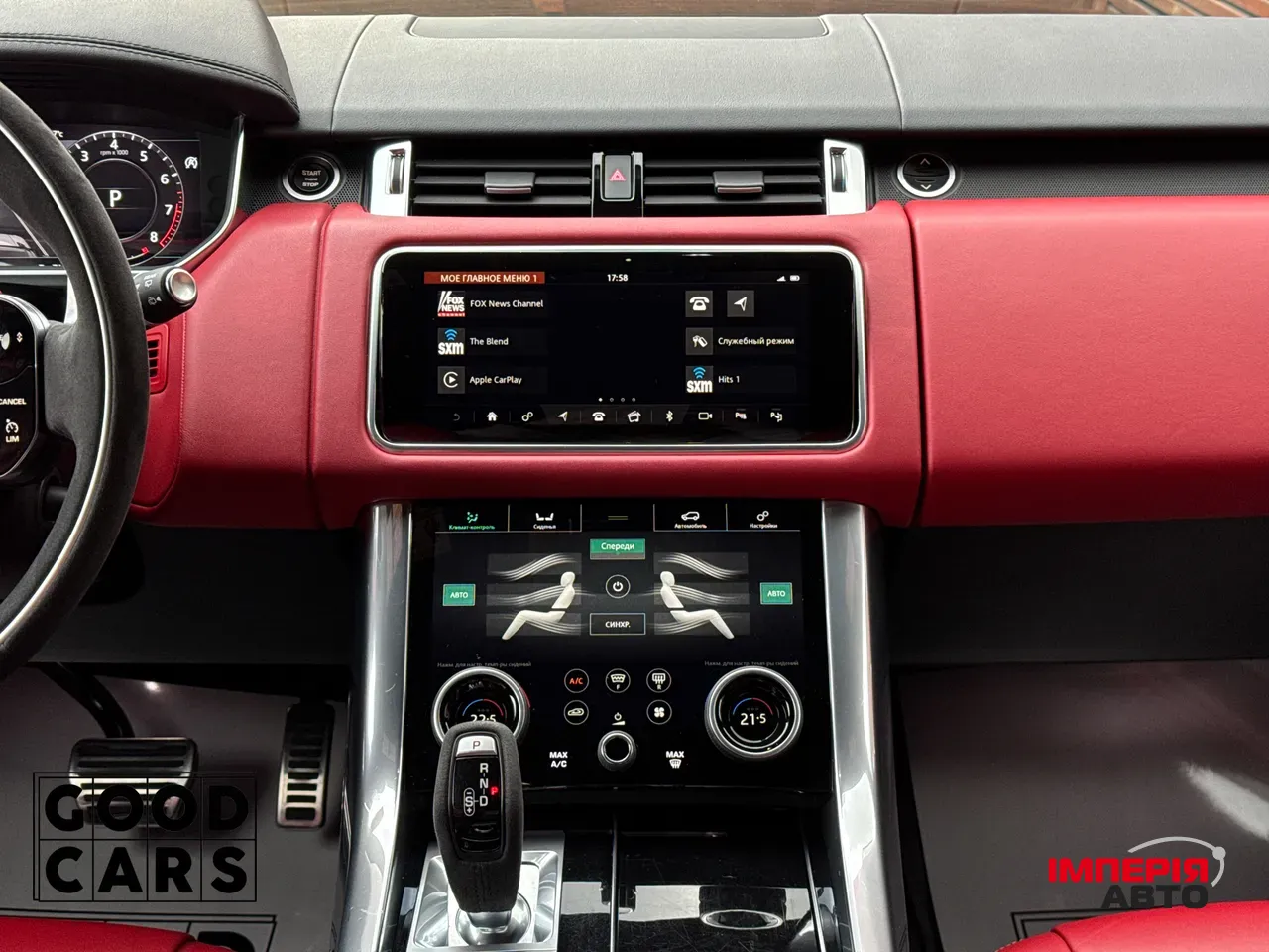 Land Rover Range Rover Sport - фото 50