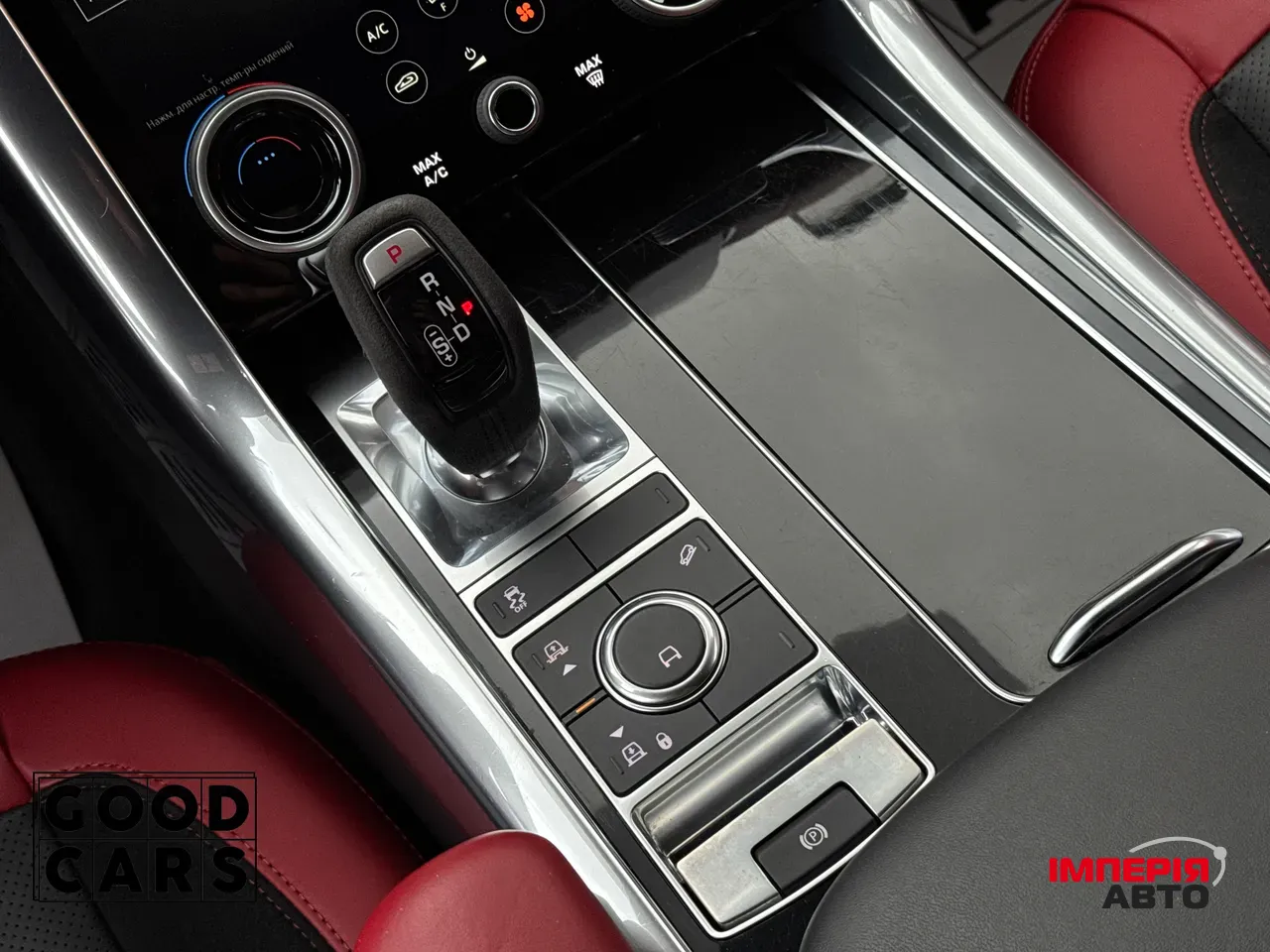 Land Rover Range Rover Sport - фото 56