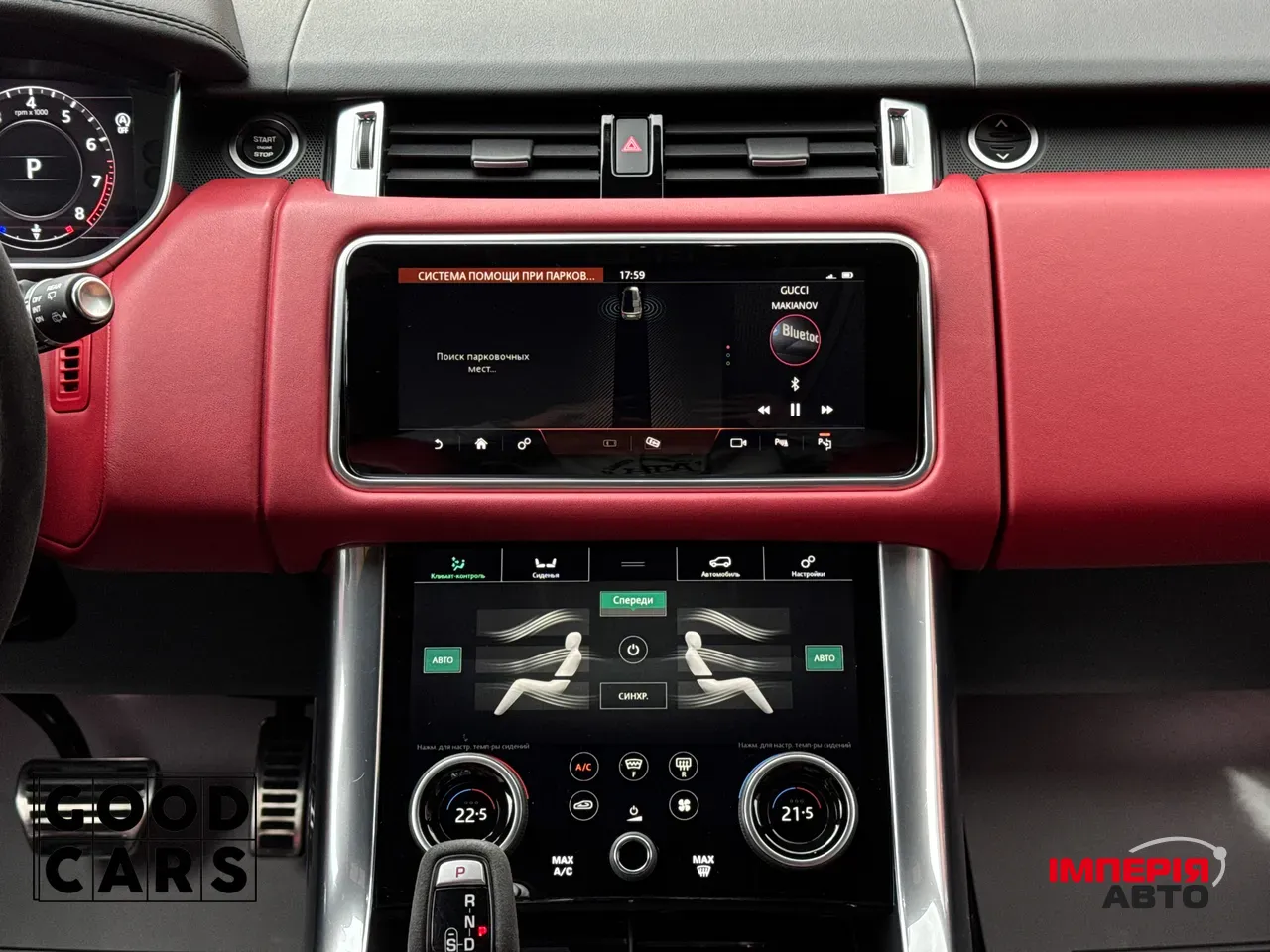 Land Rover Range Rover Sport - фото 52