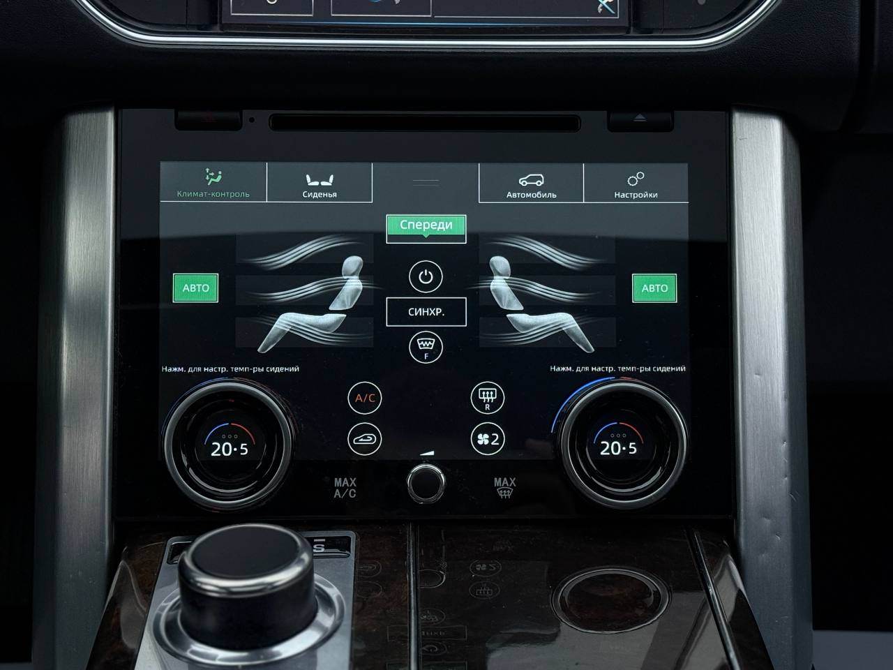 Land Rover Range Rover - фото 19