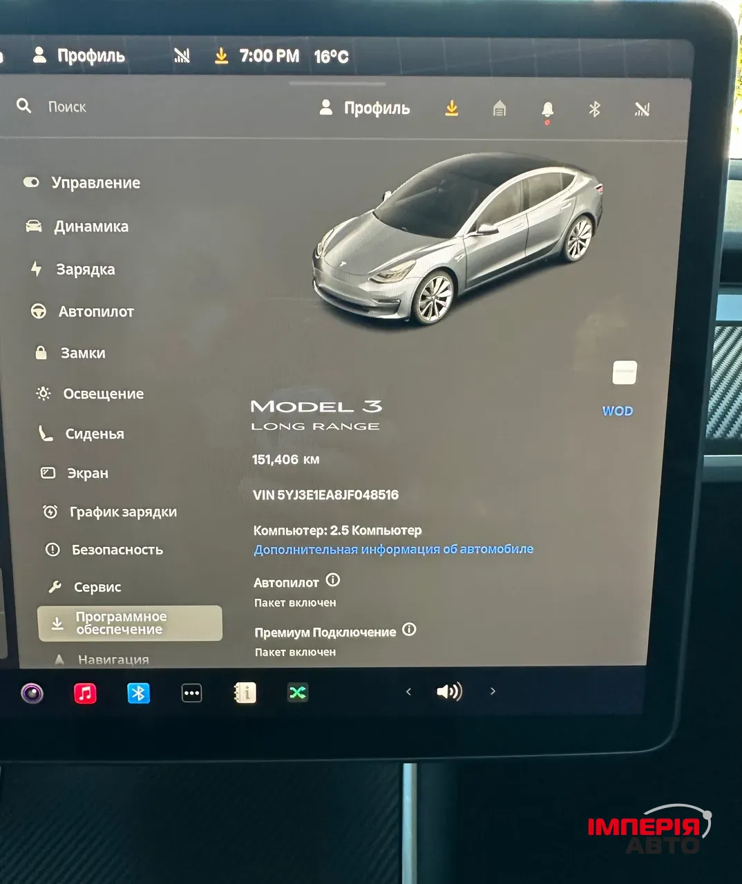 Tesla Model 3 - фото 13