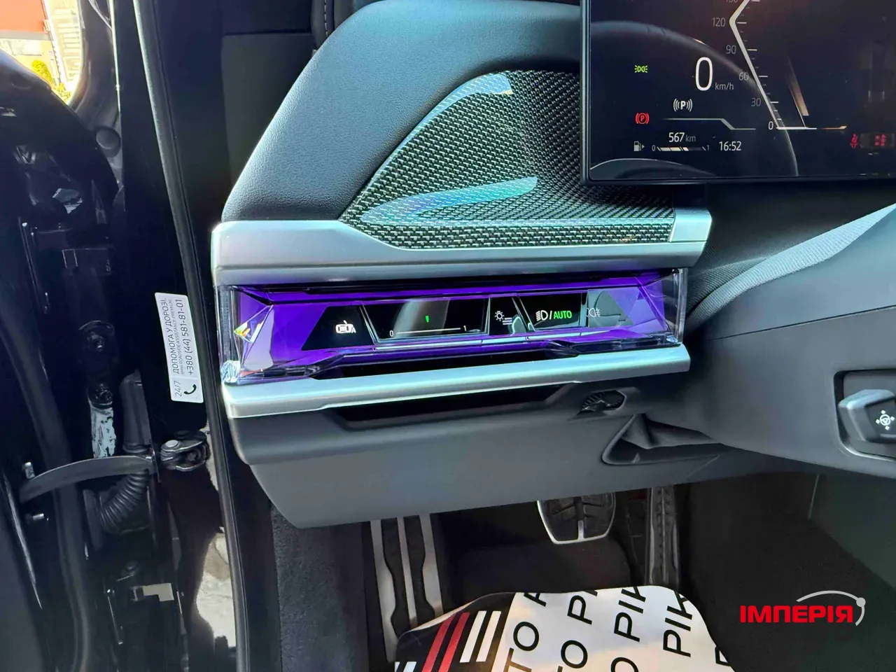 BMW 7 серії - фото 24