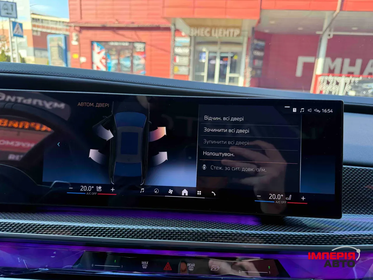 BMW 7 серії - фото 44