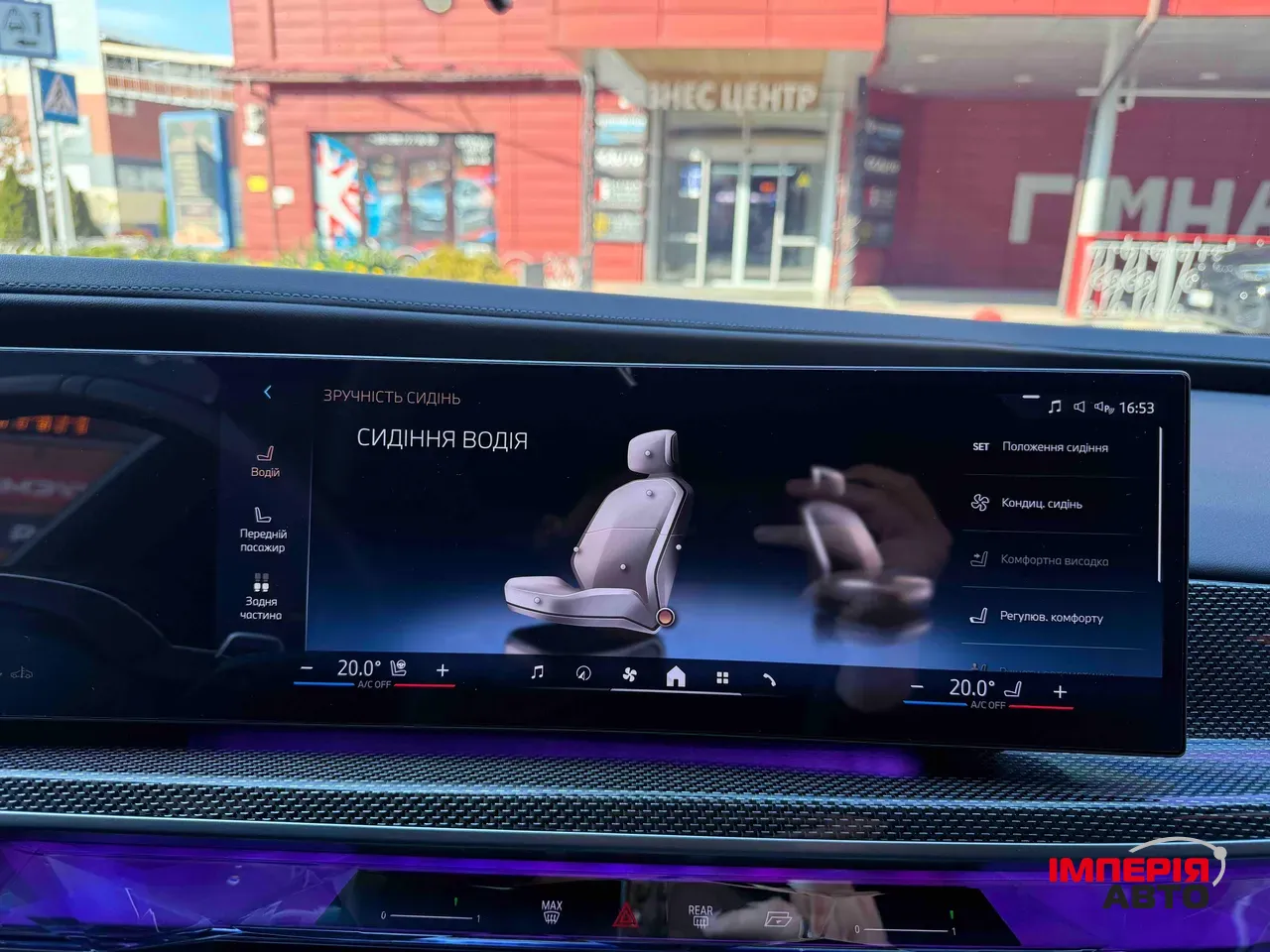 BMW 7 серії - фото 38