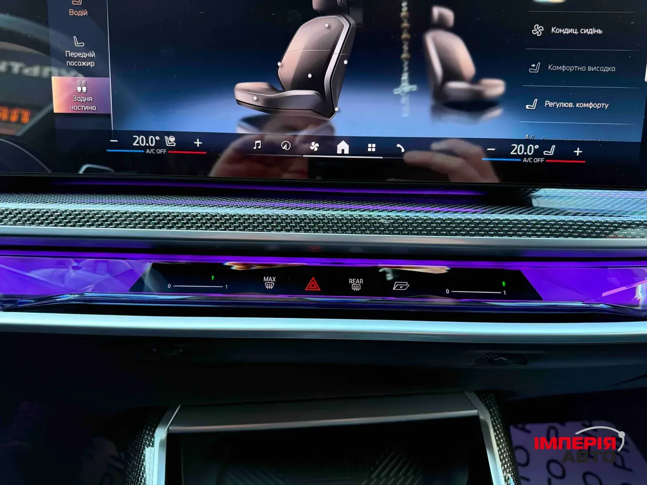 BMW 7 серії - фото 39