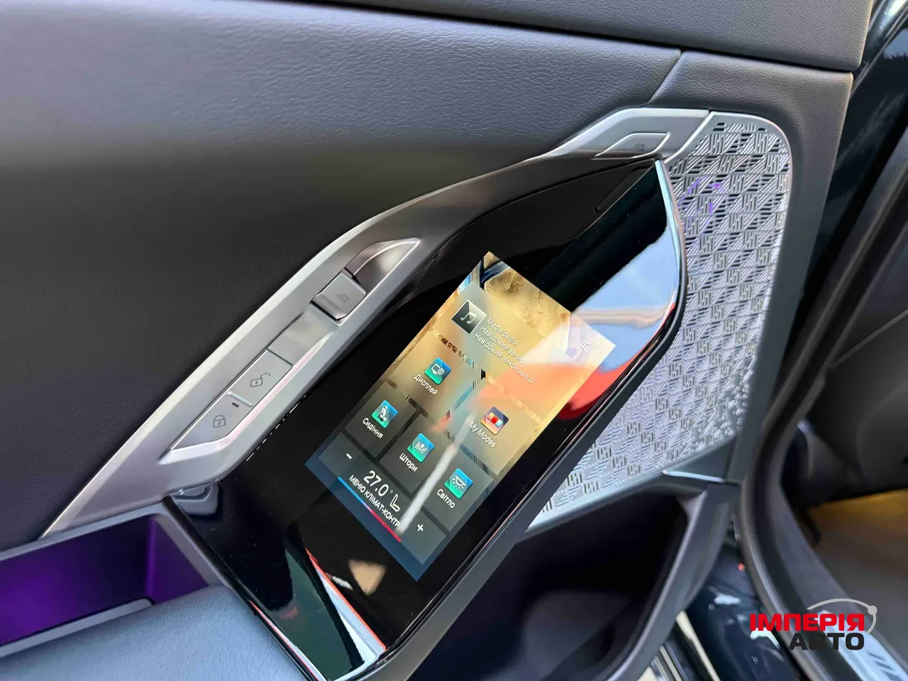 BMW 7 серії - фото 47