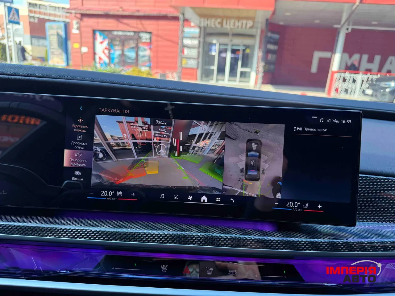 BMW 7 серії - фото 34