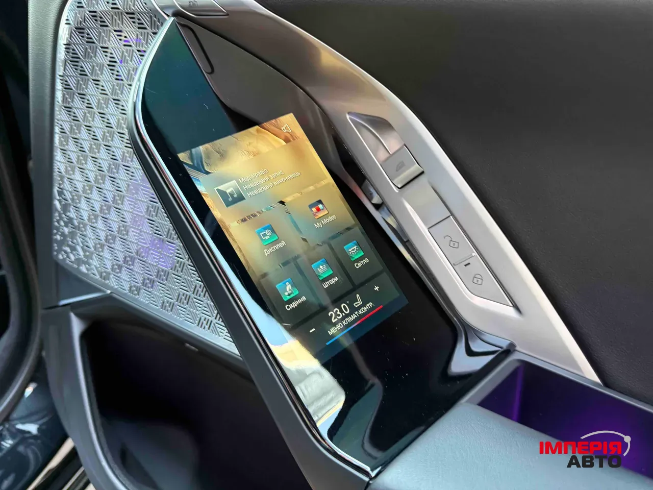 BMW 7 серії - фото 61