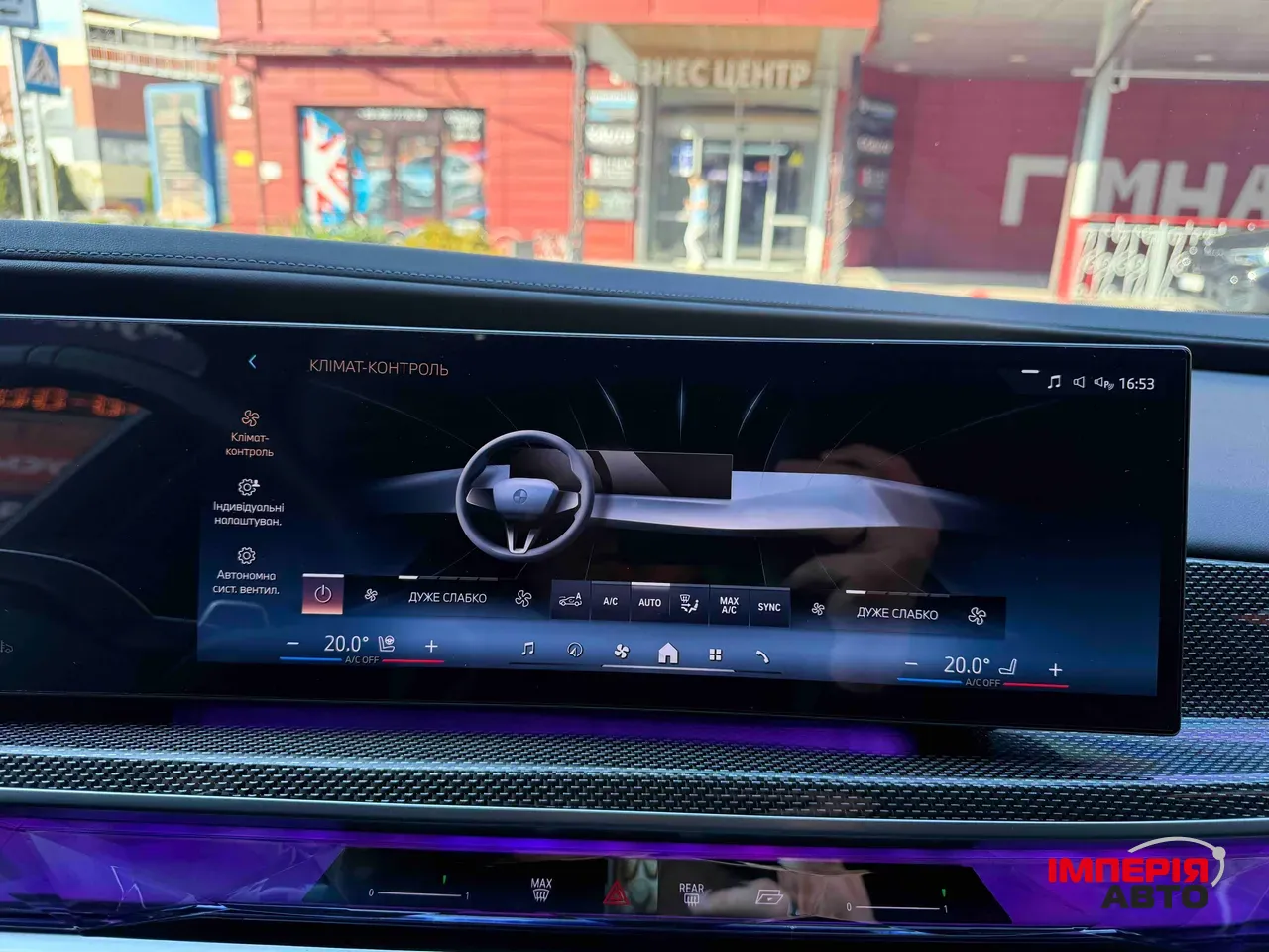 BMW 7 серії - фото 36