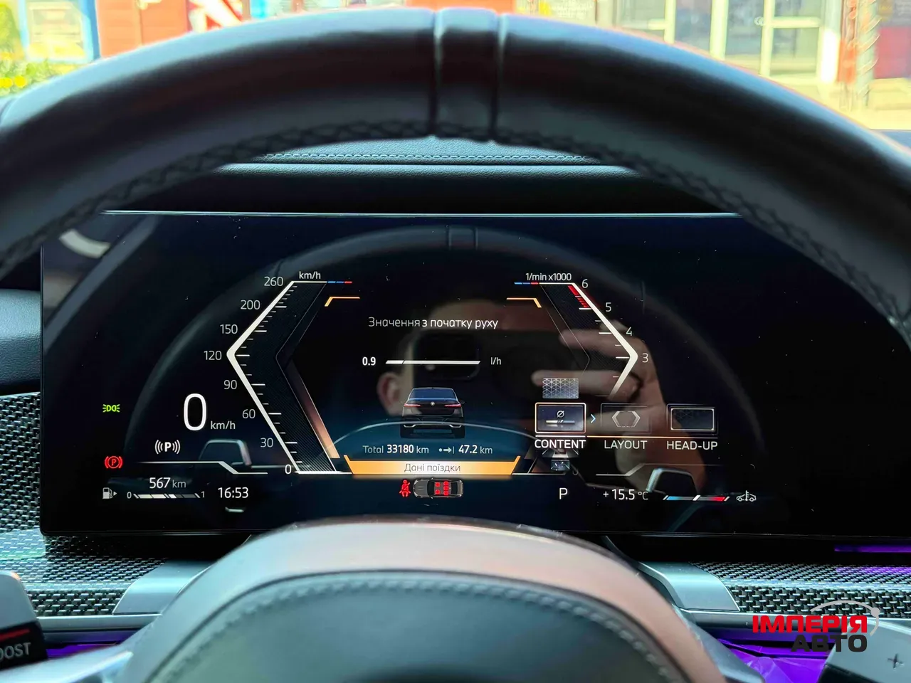 BMW 7 серії - фото 32