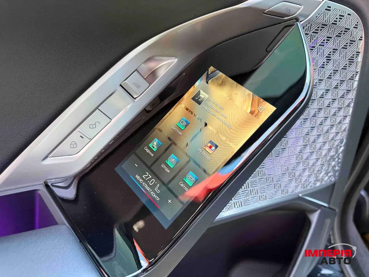 BMW 7 серії - фото 48