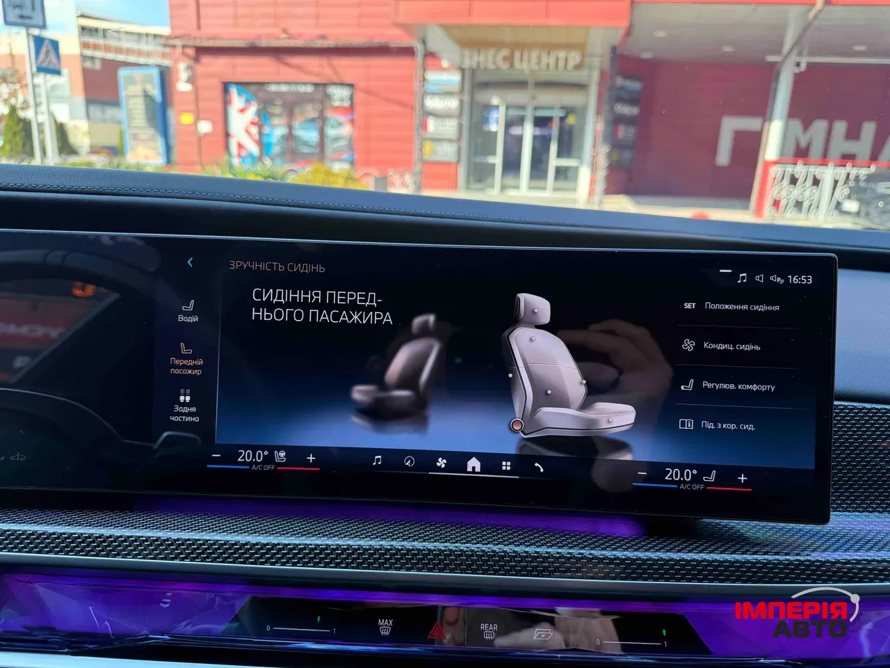 BMW 7 серії - фото 37