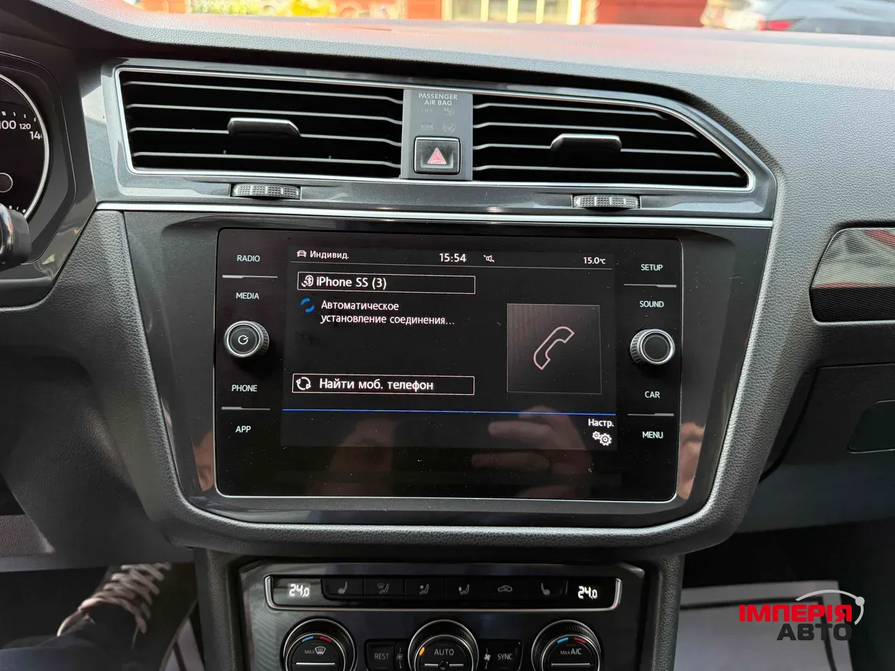 Volkswagen Tiguan - фото 25