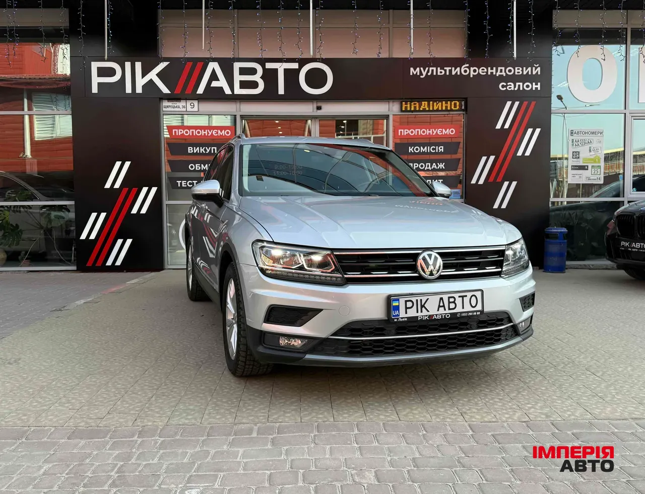 Volkswagen Tiguan - фото 1