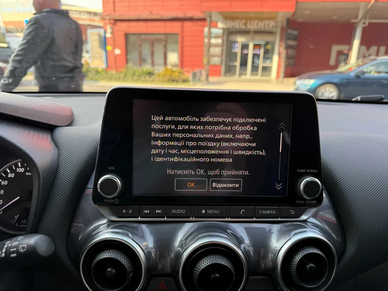 Nissan Juke - фото 23