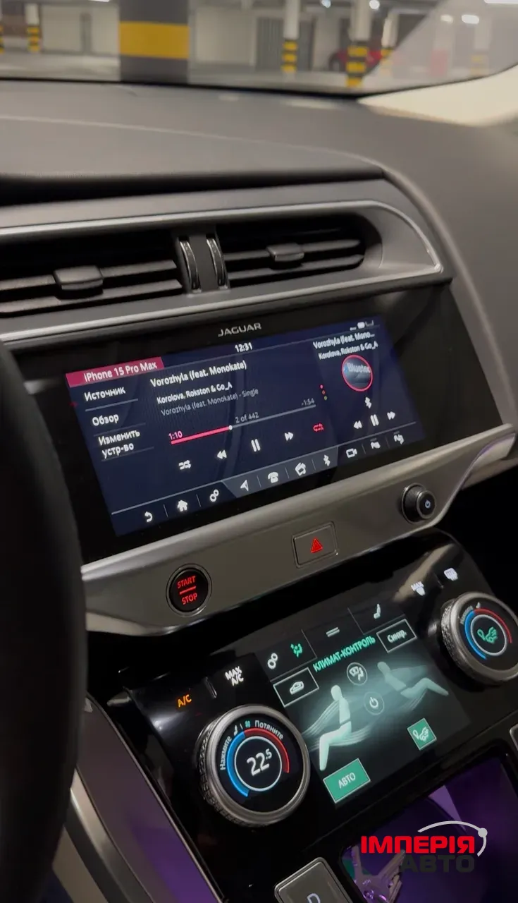 Jaguar I-Pace - фото 16