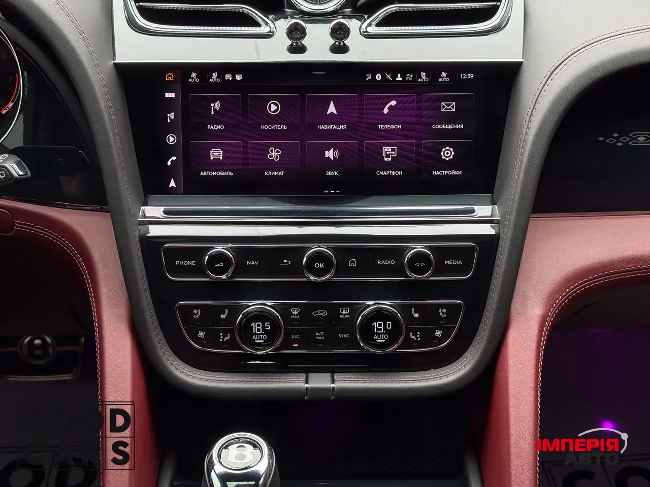 Bentley Bentayga - фото 43