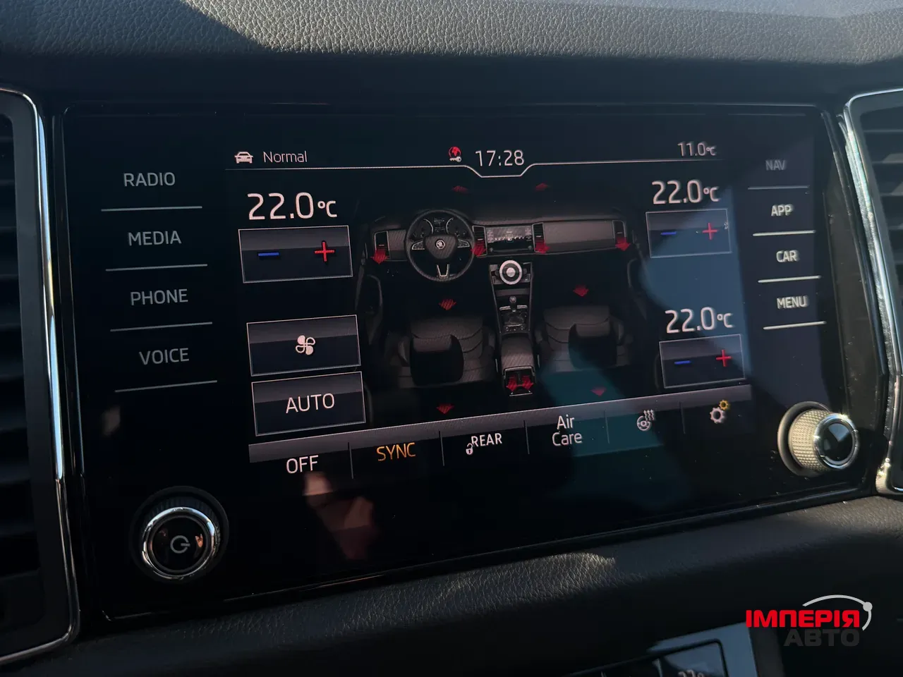 Skoda Kodiaq - фото 33