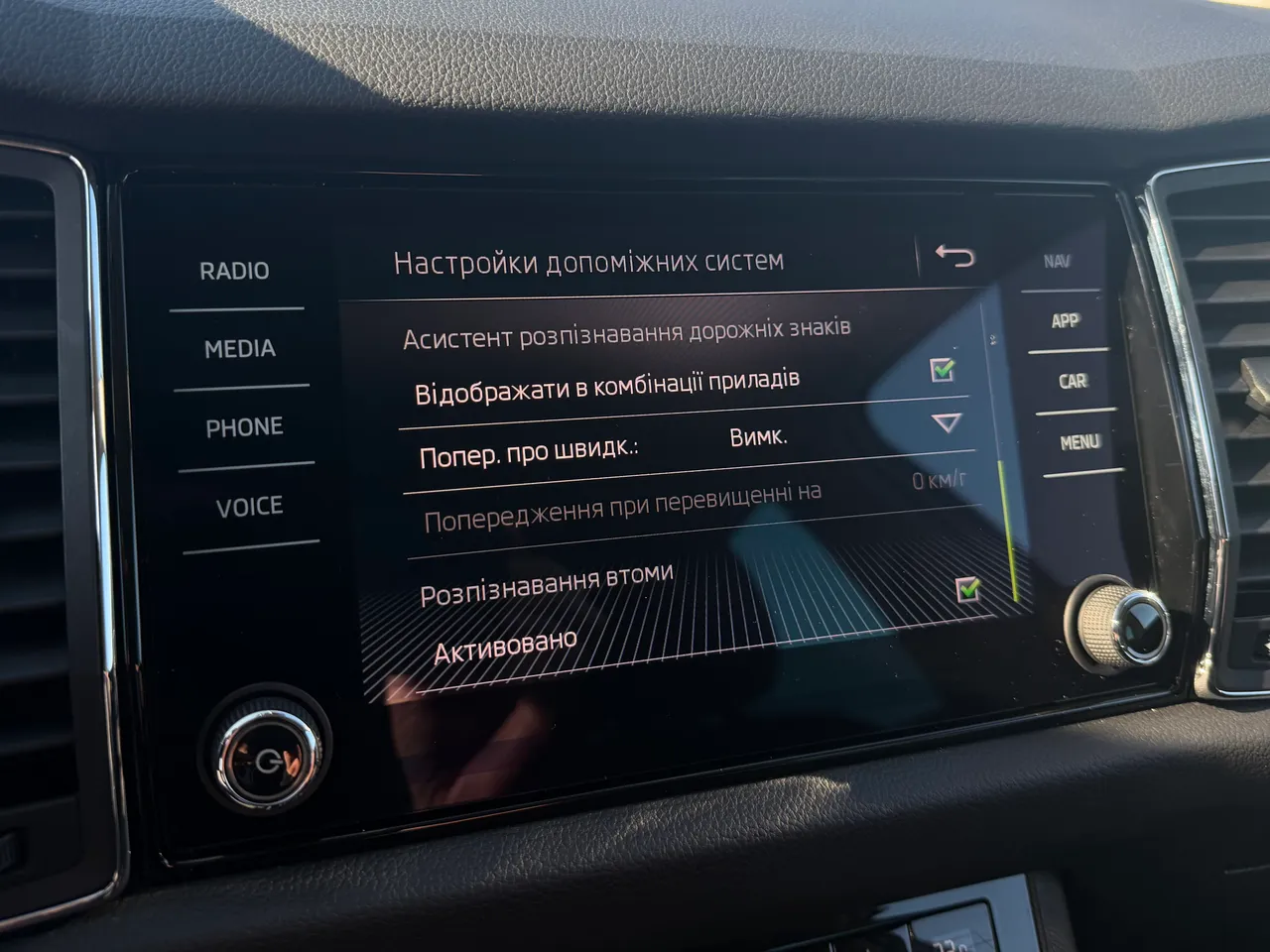 Skoda Kodiaq - фото 29