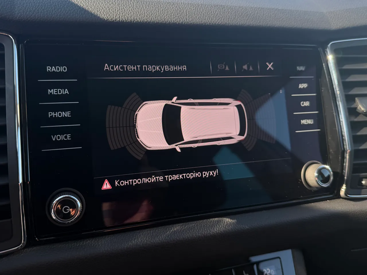 Skoda Kodiaq - фото 37