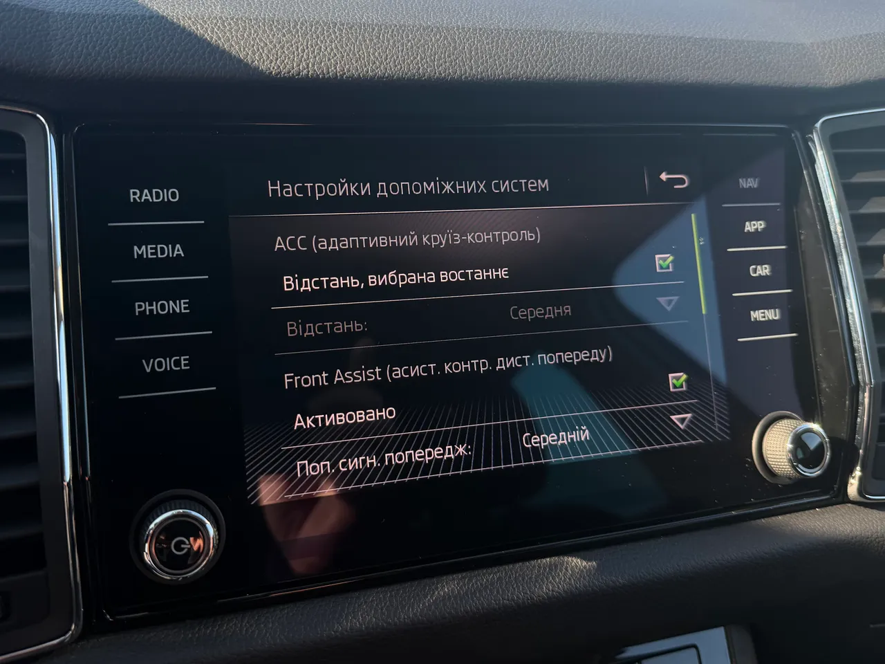 Skoda Kodiaq - фото 30