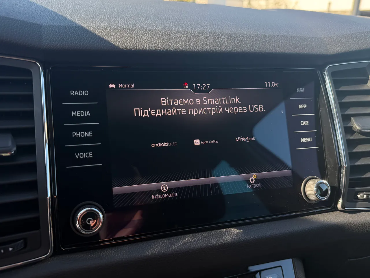 Skoda Kodiaq - фото 27